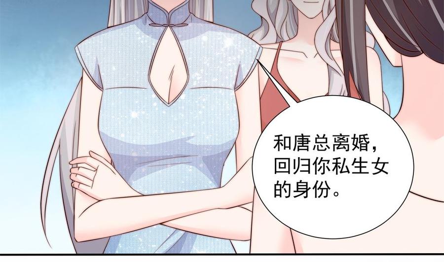 第151话 被迫离婚？(1/2)-第148话