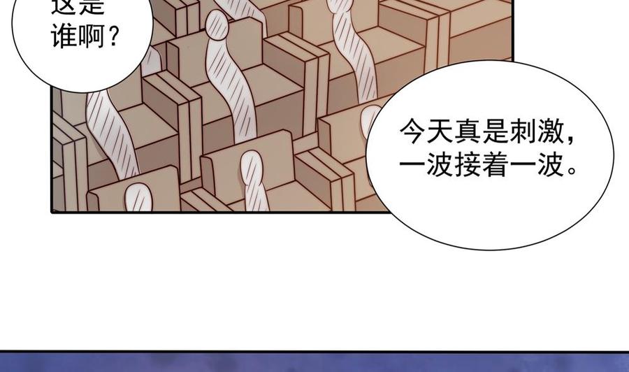 第151话 被迫离婚？(1/2)-第148话