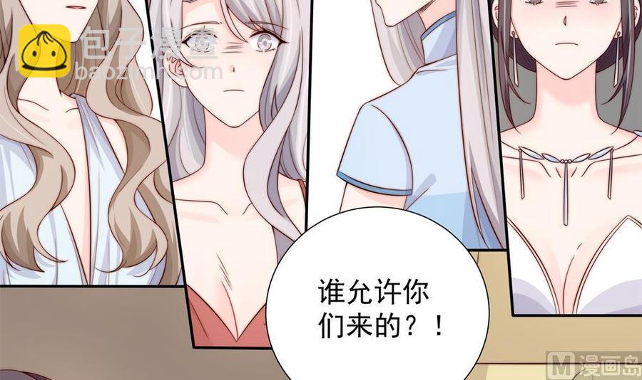 第153话 这又演的哪一出？！(1/2)-第150话