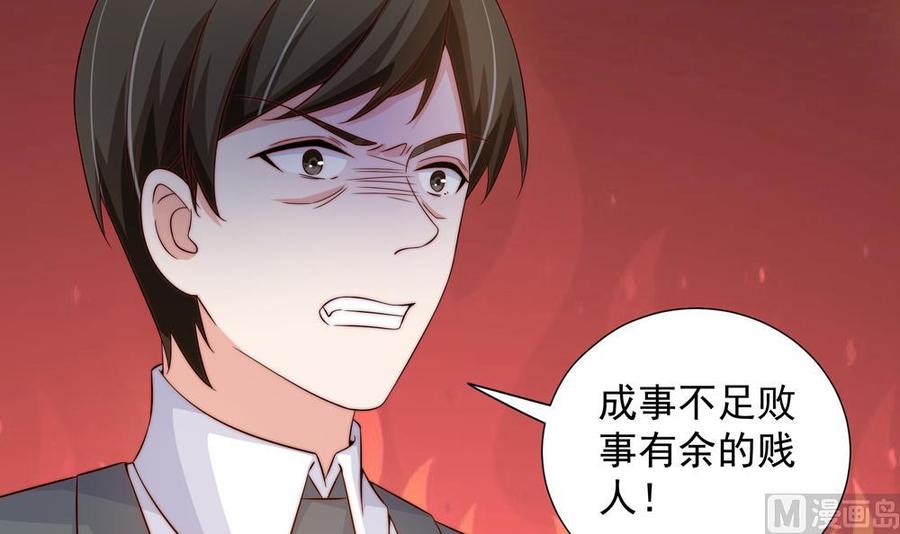 第153话 这又演的哪一出？！(1/2)-第150话