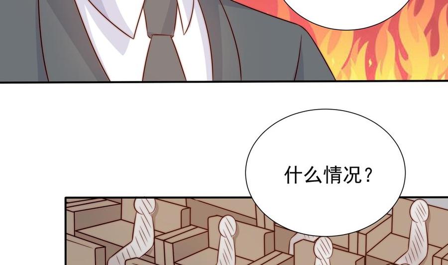 第153话 这又演的哪一出？！(1/2)-第150话