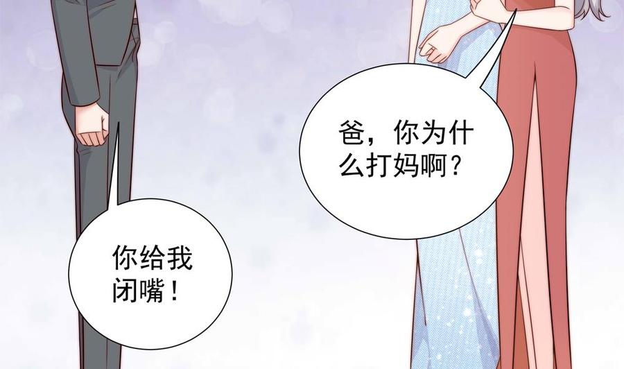 第153话 这又演的哪一出？！(1/2)-第150话