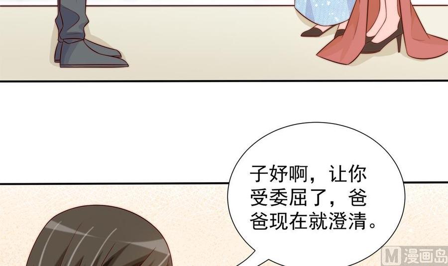 第153话 这又演的哪一出？！(1/2)-第150话