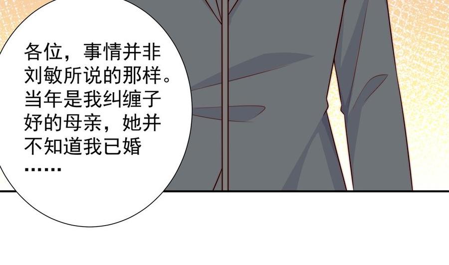第153话 这又演的哪一出？！(1/2)-第150话