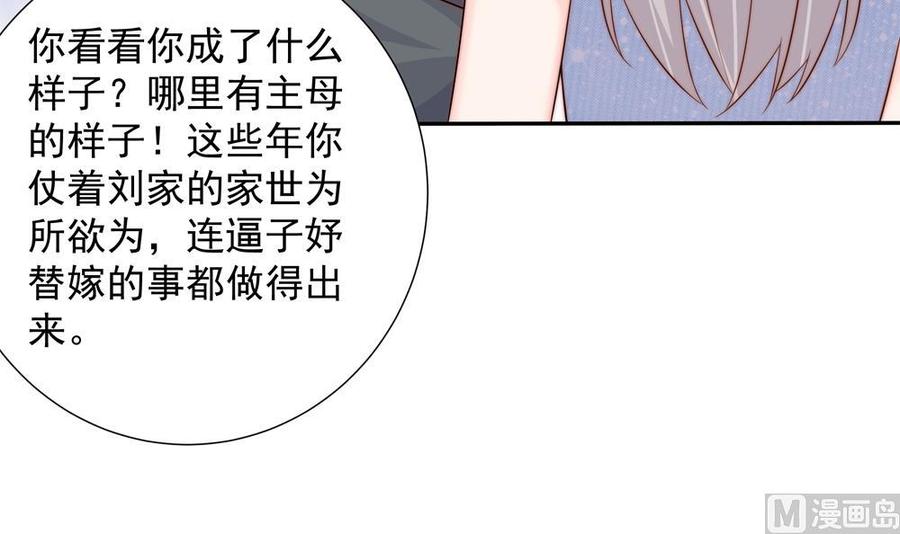第153话 这又演的哪一出？！(1/2)-第150话