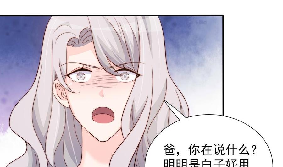 第153话 这又演的哪一出？！(1/2)-第150话
