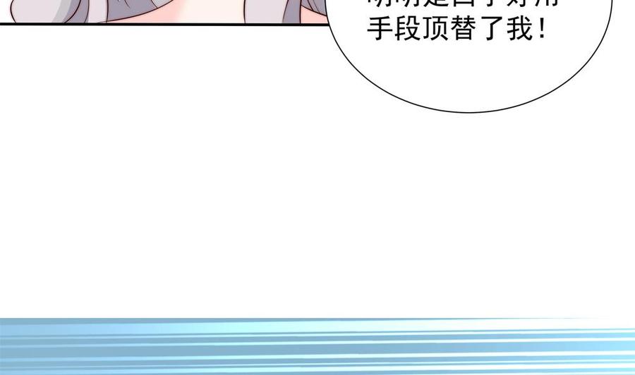 第153话 这又演的哪一出？！(1/2)-第150话