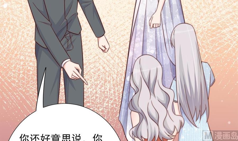 第153话 这又演的哪一出？！(1/2)-第150话