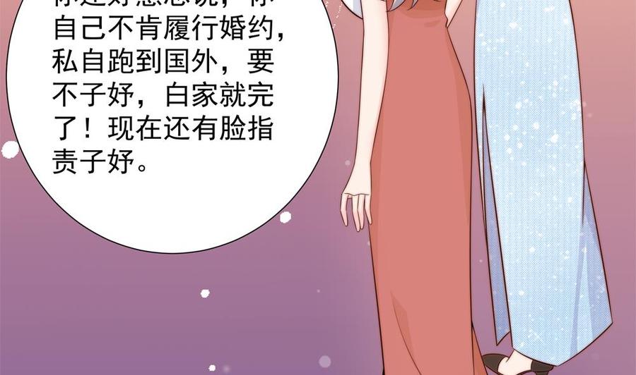 第153话 这又演的哪一出？！(1/2)-第150话