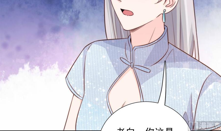 第153话 这又演的哪一出？！(1/2)-第150话