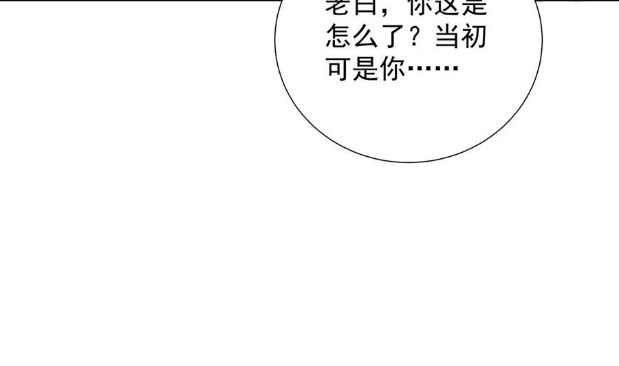 第153话 这又演的哪一出？！(1/2)-第150话