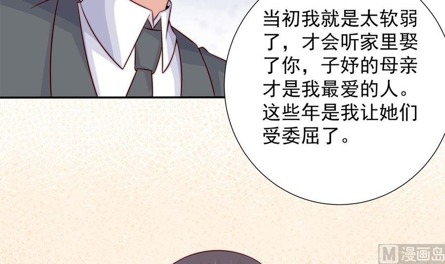 第153话 这又演的哪一出？！(1/2)-第150话