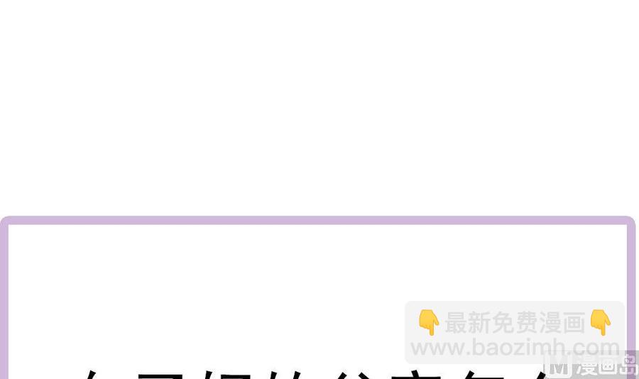 第153话 这又演的哪一出？！(1/2)-第150话
