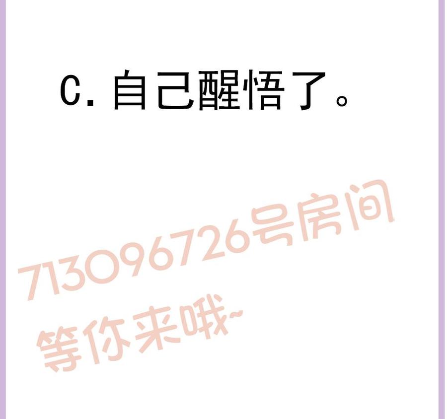第153话 这又演的哪一出？！(1/2)-第150话