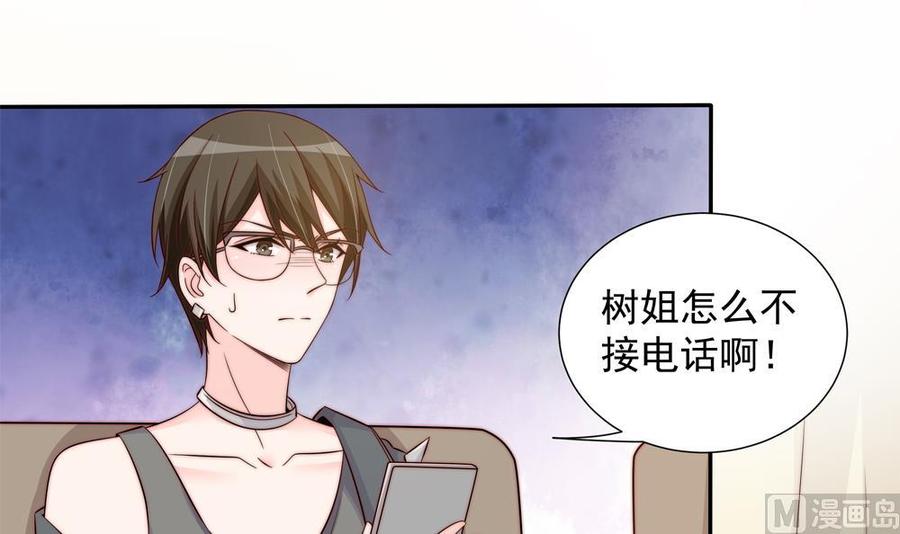 第153话 这又演的哪一出？！(1/2)-第150话