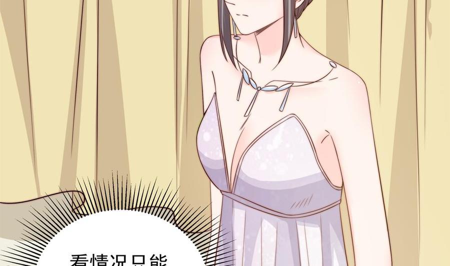 第153话 这又演的哪一出？！(1/2)-第150话