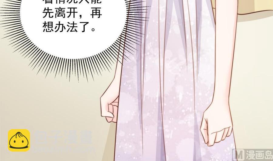 第153话 这又演的哪一出？！(1/2)-第150话