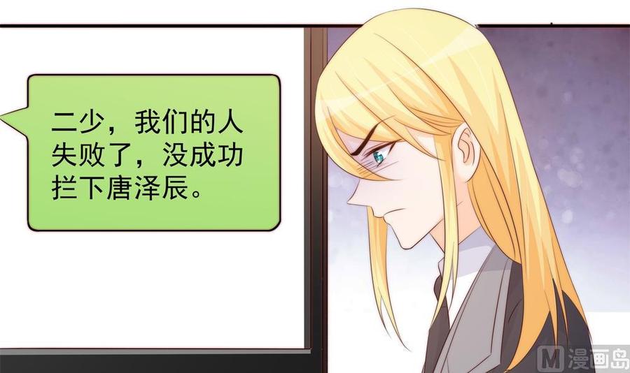 第155话 公布名分(1/2)-第152话