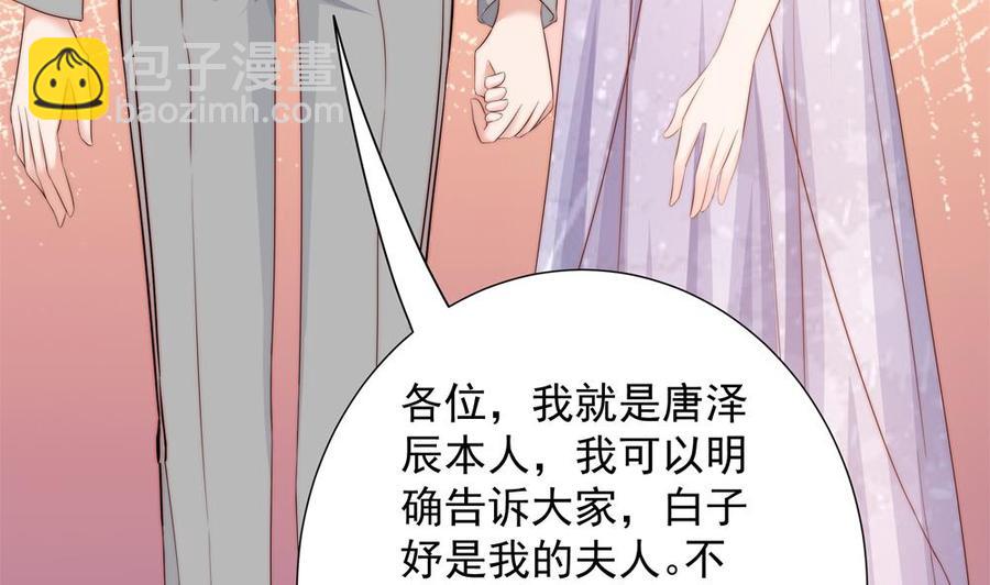 第155话 公布名分(1/2)-第152话