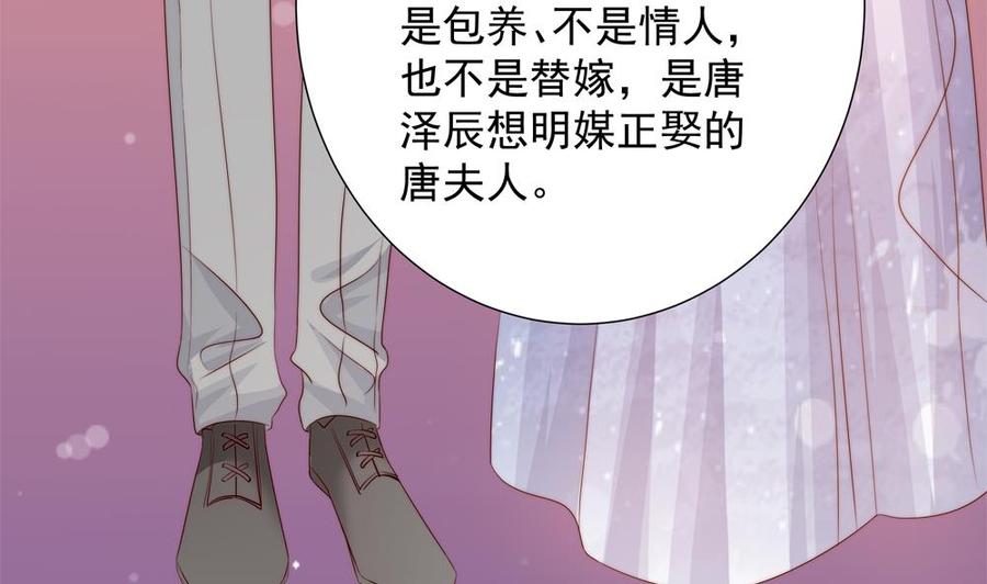 第155话 公布名分(1/2)-第152话