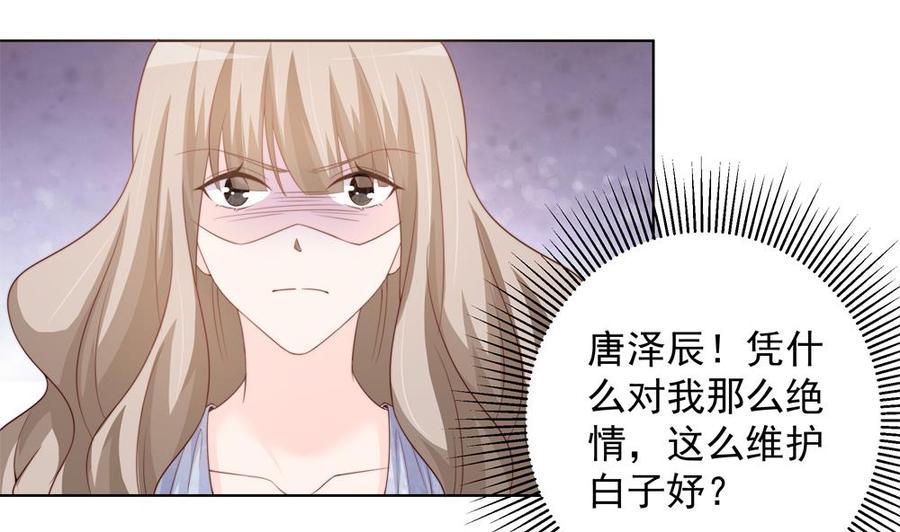 第155话 公布名分(1/2)-第152话