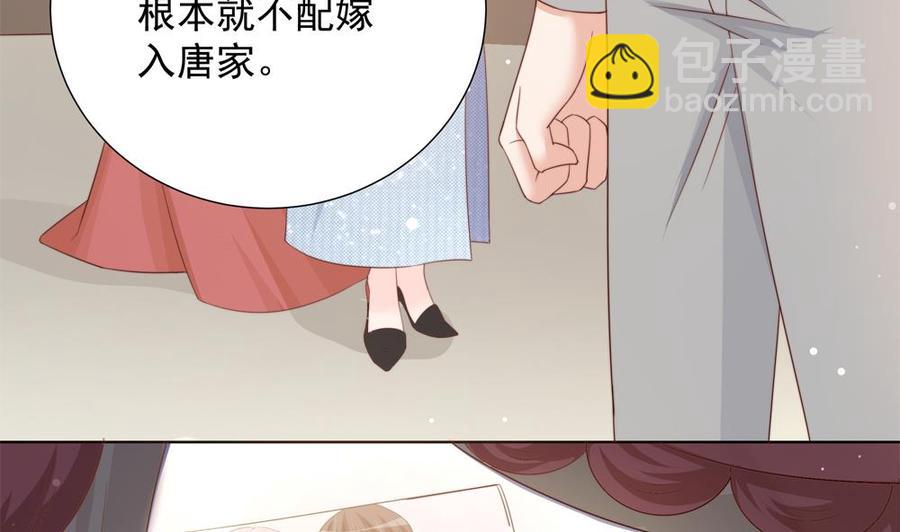 第155话 公布名分(1/2)-第152话