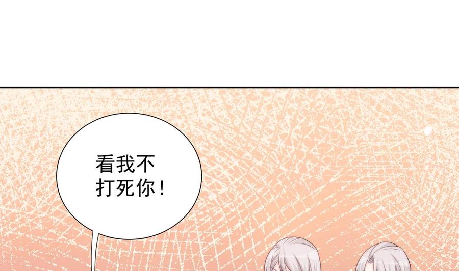 第155话 公布名分(1/2)-第152话
