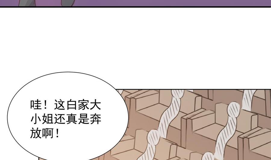 第155话 公布名分(1/2)-第152话