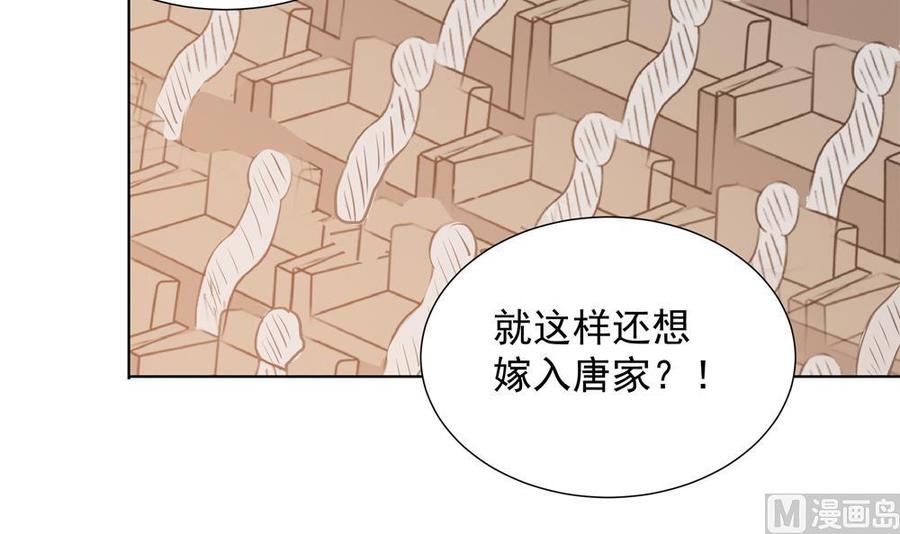 第155话 公布名分(1/2)-第152话