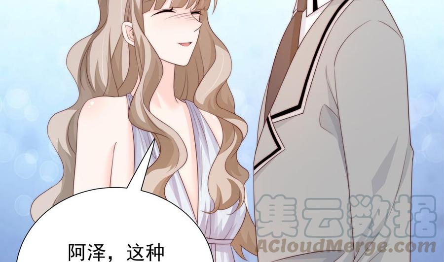 第155话 公布名分(1/2)-第152话
