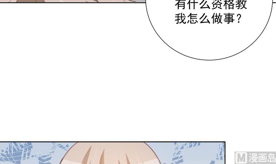 第155话 公布名分(1/2)-第152话