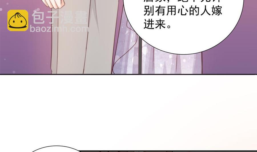 第155话 公布名分(1/2)-第152话