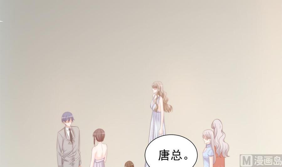 第155话 公布名分(1/2)-第152话