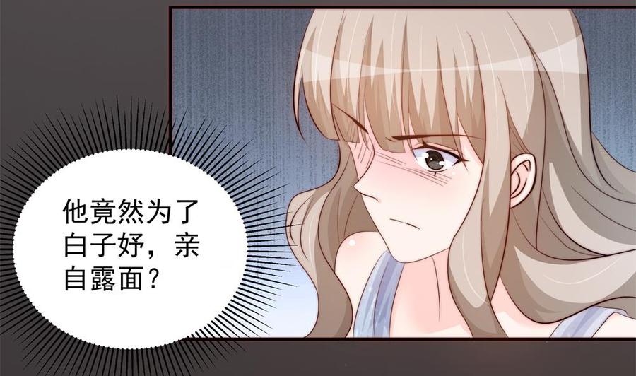 第155话 公布名分(1/2)-第152话