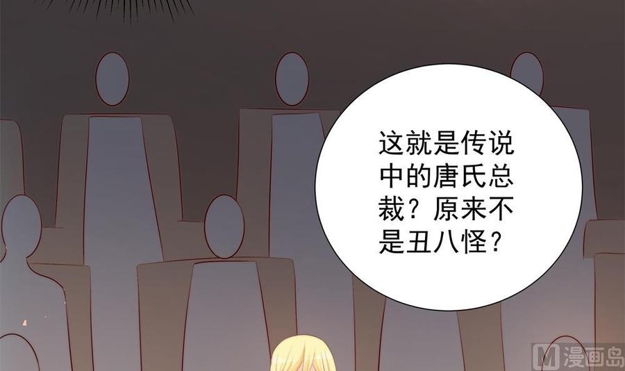 第155话 公布名分(1/2)-第152话