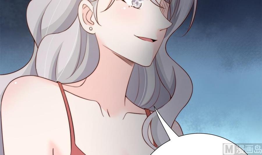 第157话 嫁给唐远辰？(1/2)-第154话