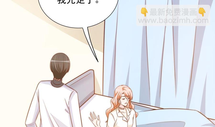 第159话 树姐的真实身份(1/2)-第156话