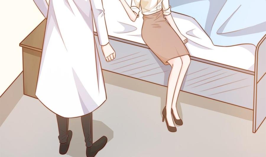第159话 树姐的真实身份(1/2)-第156话