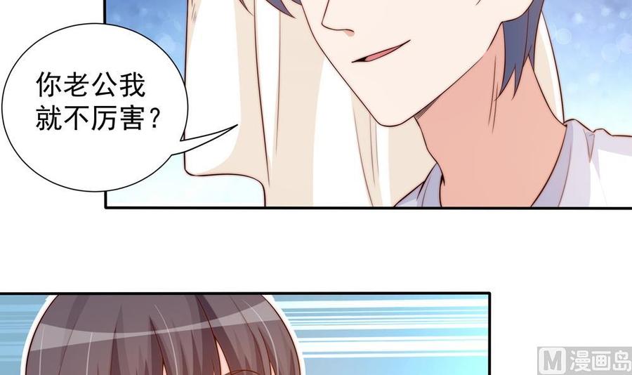 第159话 树姐的真实身份(1/2)-第156话