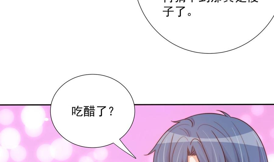 第159话 树姐的真实身份(1/2)-第156话