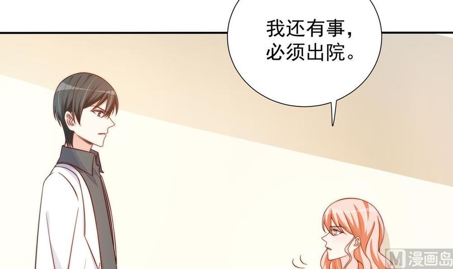 第159话 树姐的真实身份(1/2)-第156话