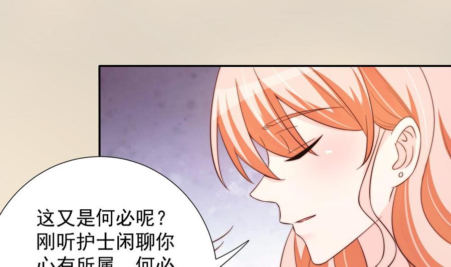 第159话 树姐的真实身份(1/2)-第156话