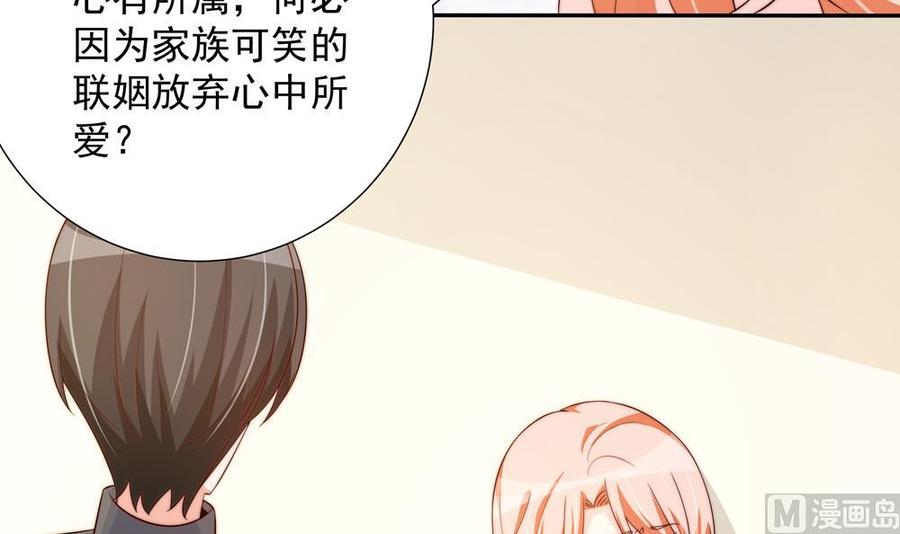 第159话 树姐的真实身份(1/2)-第156话