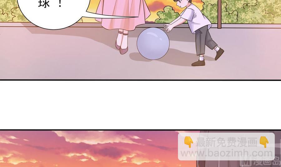 第161话 晚宴秀恩爱-第158话