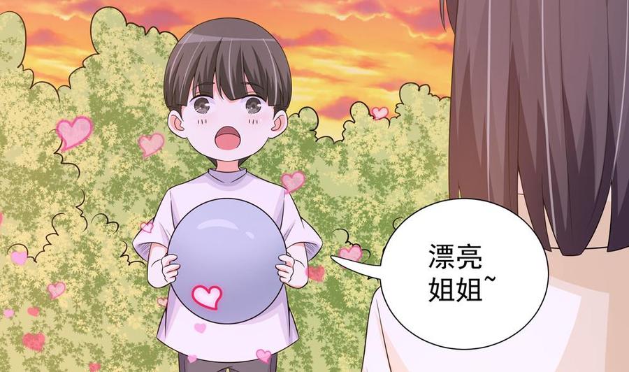第161话 晚宴秀恩爱-第158话