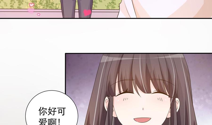 第161话 晚宴秀恩爱-第158话