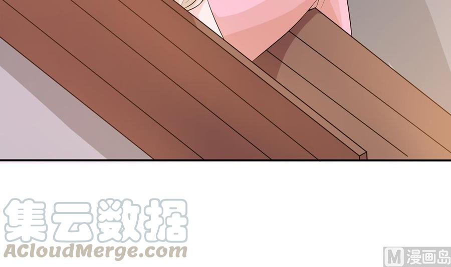 第161话 晚宴秀恩爱-第158话