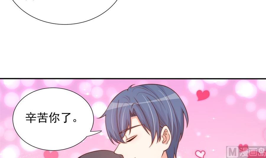 第161话 晚宴秀恩爱-第158话