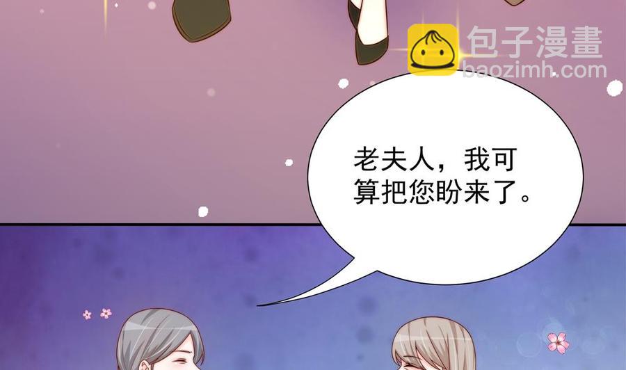 第161话 晚宴秀恩爱-第158话