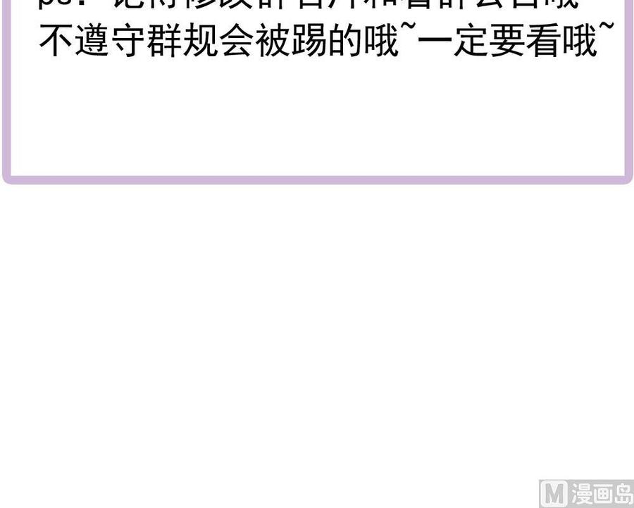 第161话 晚宴秀恩爱-第158话